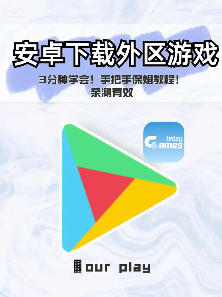 开云外围下载官网截图0